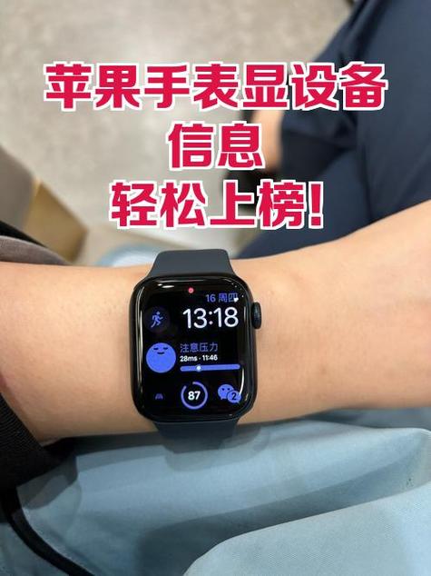 苹果手表怎么连接微信步数
