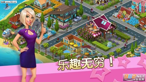 超级城市中文版下载