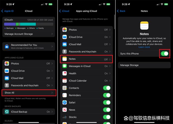 ipad复制的突然不能粘贴到iPhone上