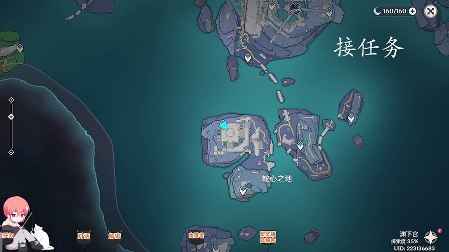 食莲者任务怎么触发