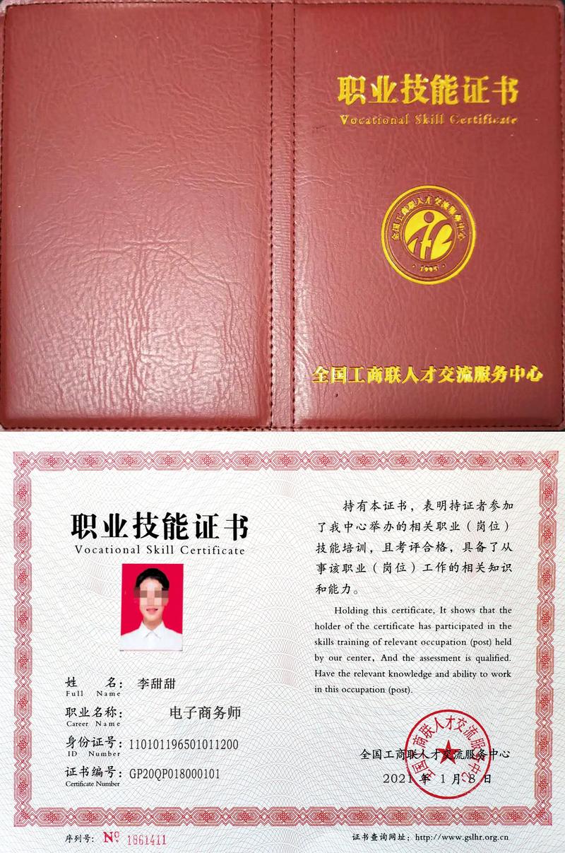 电子版证书打印出来有效吗