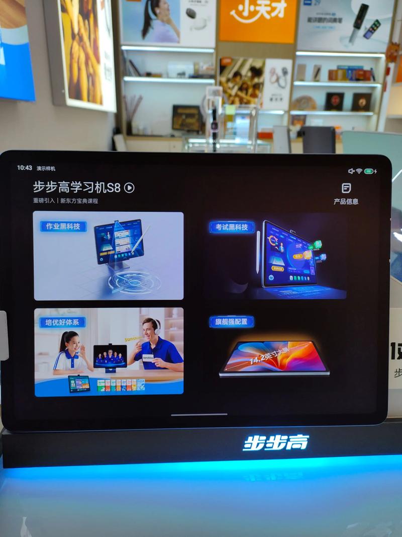 步步高家教机一对一要钱吗