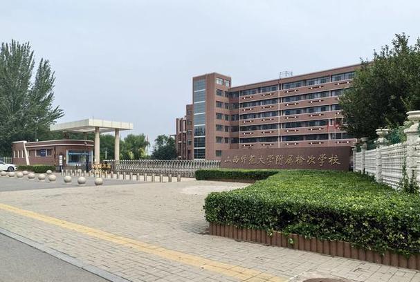 榆次有哪些学校