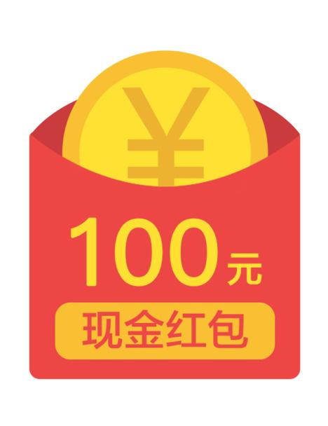 红包现金图片大全高清图片