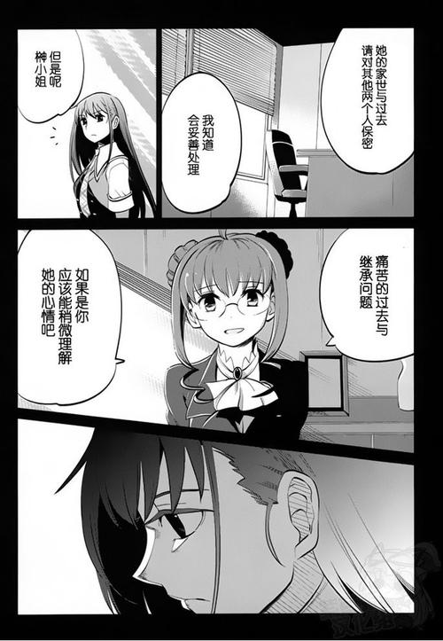 灰色的果实汉化