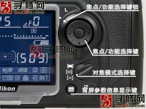尼康单反相机按键功能介绍