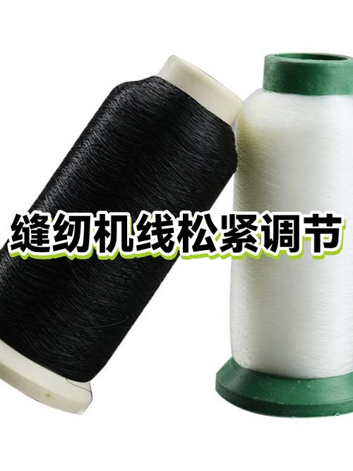 缝纫机布料起皱线紧截图