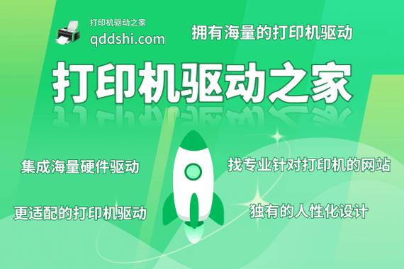 打印机休眠怎么唤醒