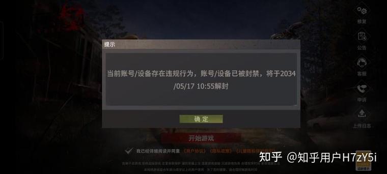 王牌战争最新封号记录