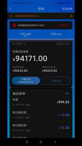 停机了怎么看欠了多少钱