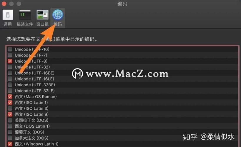 mac终端恢复默认设置