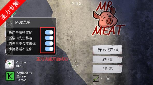 鬼屠夫2黑客菜单Menu下载