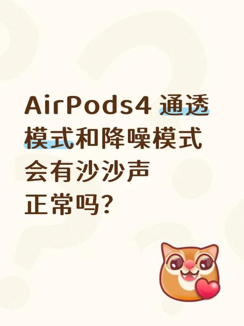 电脑耳机有沙沙的声音