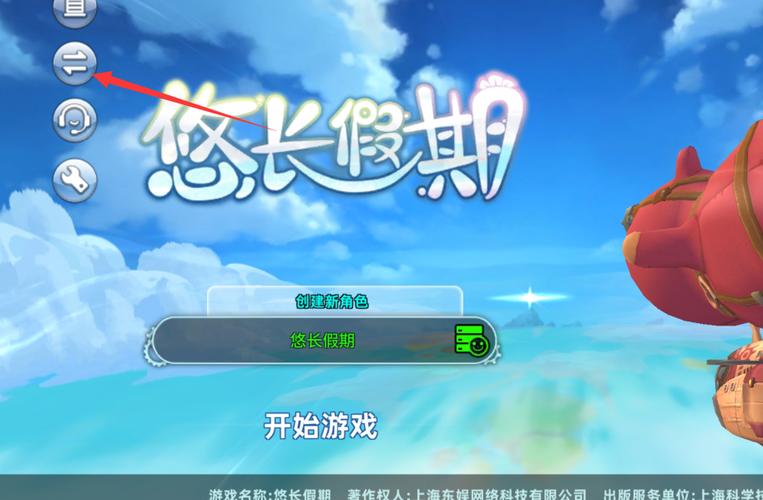 我的悠长假期假期游戏