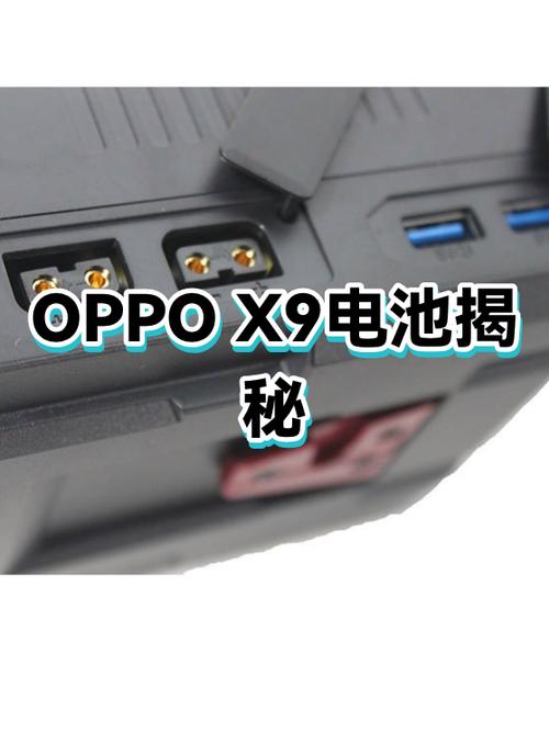 oppo新机电量是多少