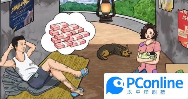 强哥的幸福生活赚钱游戏截图