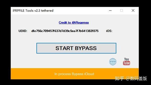 icloudbypass要钱吗