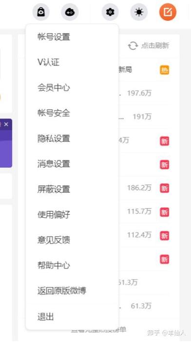 微博视频自动播放会有记录吗截图
