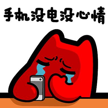 oppo手机键盘表情包截图
