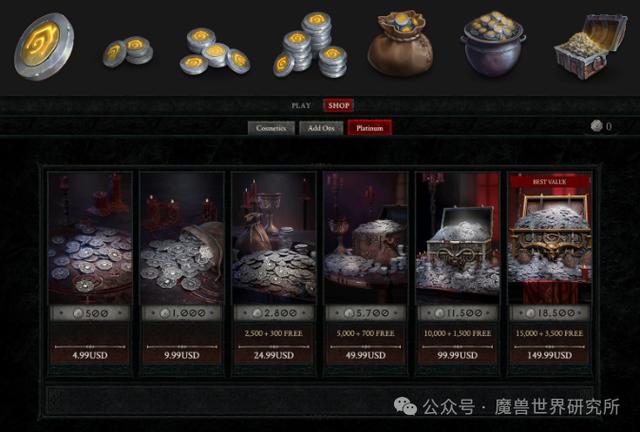 魔兽世界真金怎么获得