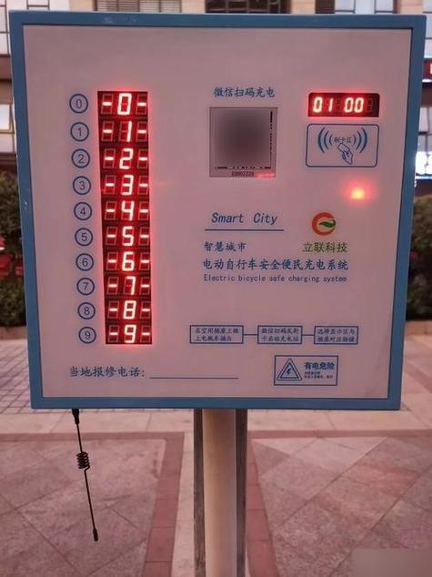电动车登记系统app官网