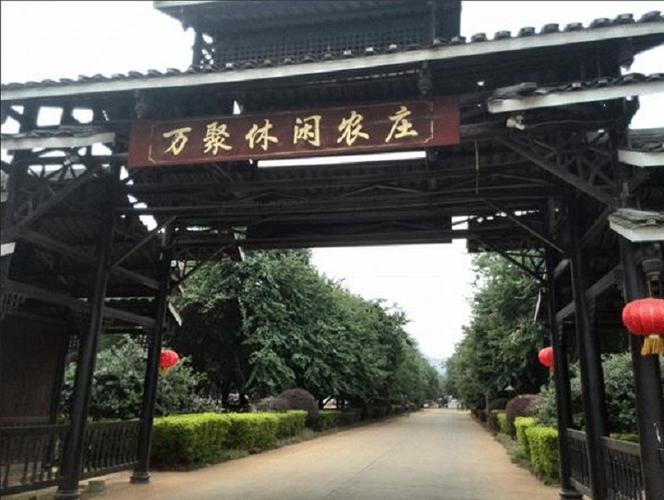 附近休闲农庄推荐图标