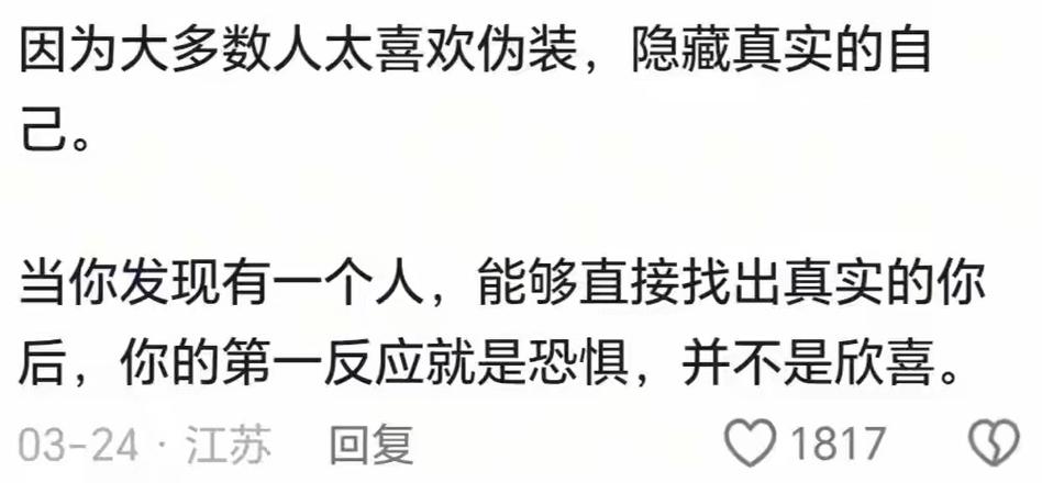 为什么有的人有威慑力