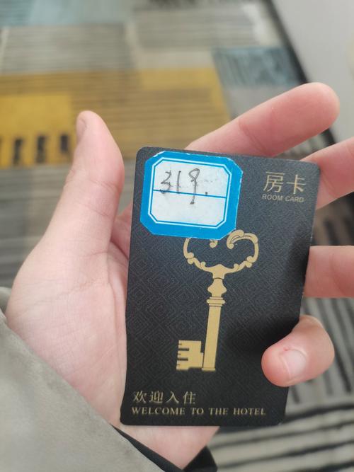 我的房友标签