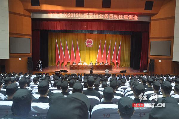 考公务员培训机构排名前十图标