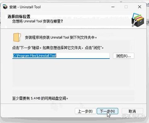 uninstall可以删除吗
