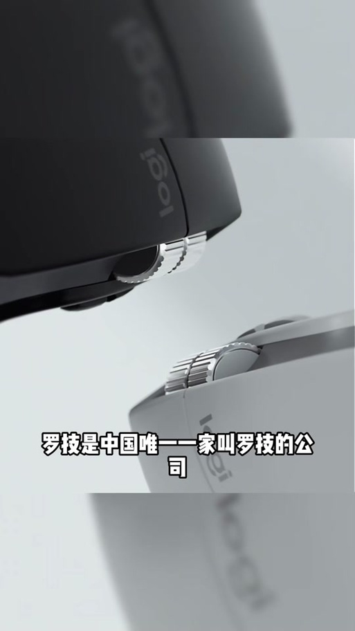 罗技鼠标保修查询截图