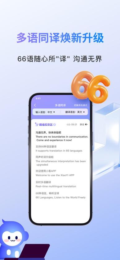 oppo手机显示耳机模式没声音怎么办