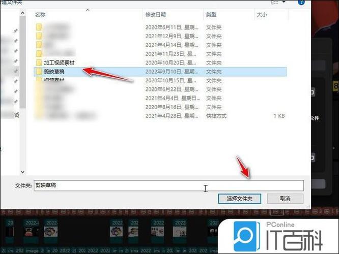 剪映卸载了剪辑草稿的视频还在吗截图