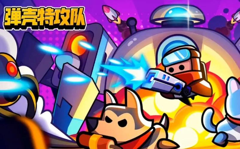 弹壳特工队免登录说明