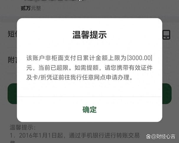 银行卡可以解除限额吗?