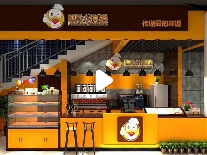 小黄鸭公司地址图标