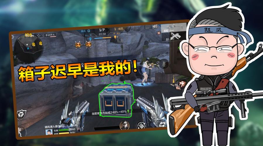随风柚子终极生化全集