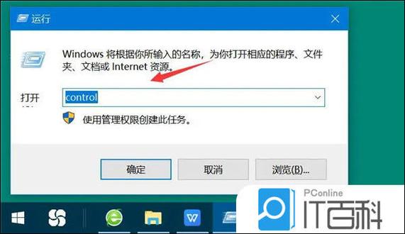 百度网盘下载网络异常怎么解决图标