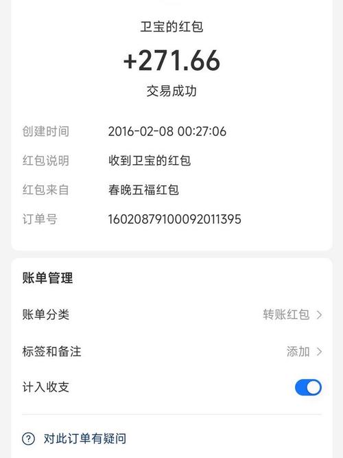 支付宝2016老版本