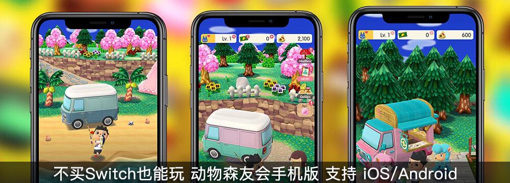 口袋动森下载