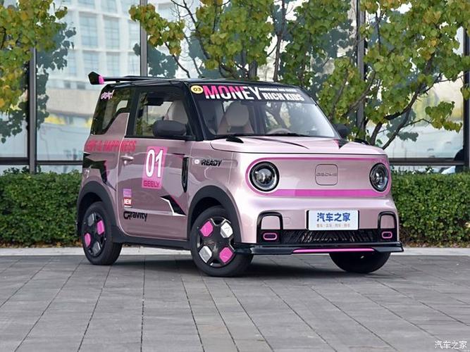 可爱电车截图