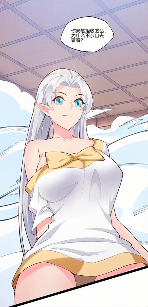 末世余生魅儿汉化版