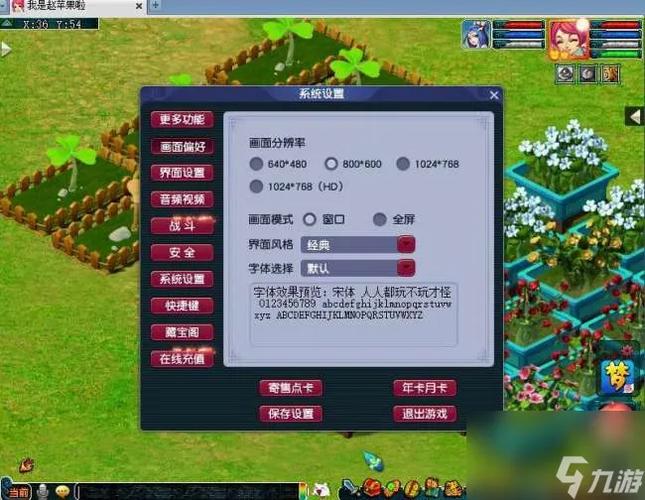 梦幻铃铛迷幻妖小技巧