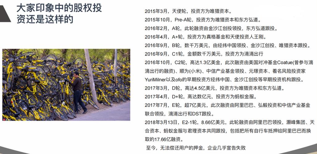 原始股ipo上市能翻多少倍