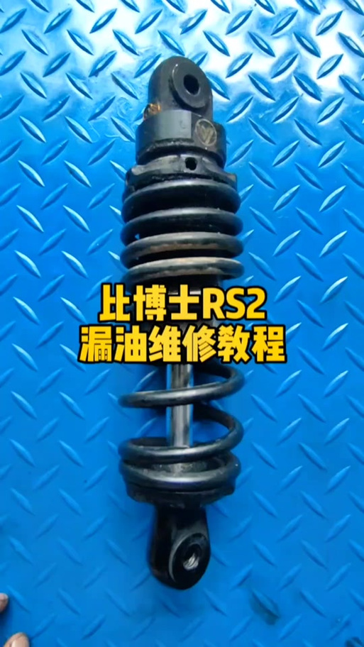 比博士gs2跟gs101