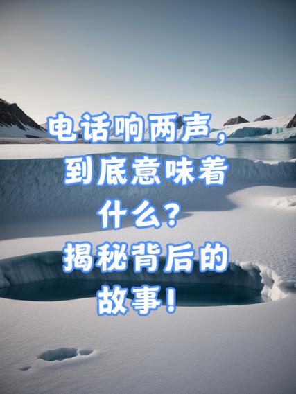 打电话途中突然嘟嘟两声断了