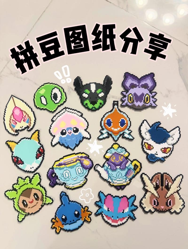 十大最稀有的宝可梦拼豆