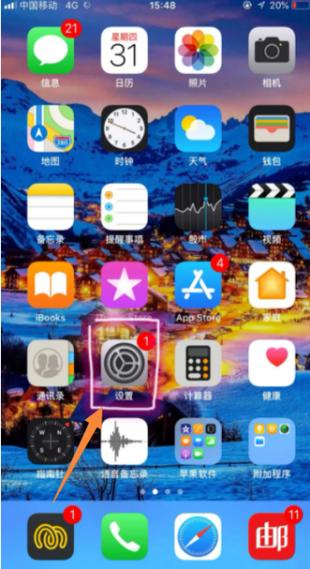 苹果照相9宫格怎么出来截图