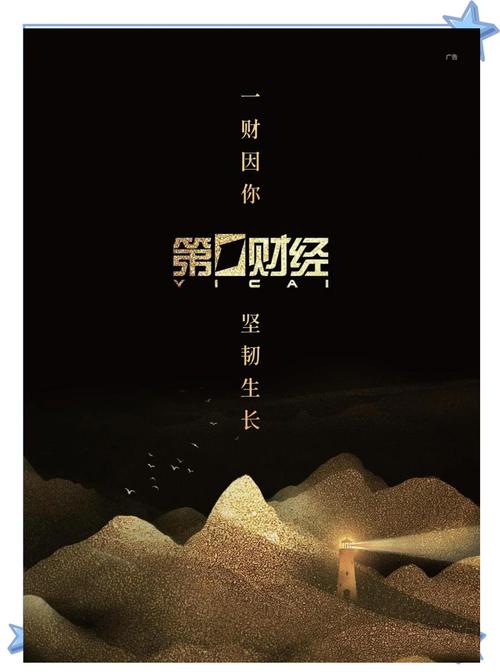 自链财经