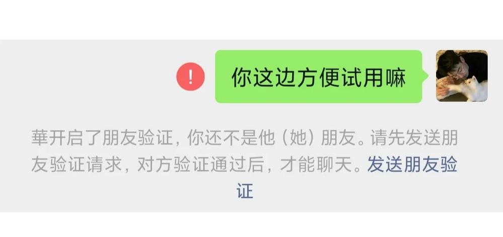 英雄联盟好友删了对方知道吗